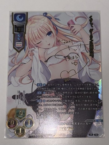 Lycee overture 2746 ssp - overture,
